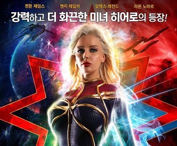 Hóa thân thành siêu anh hừng đi gạ tình